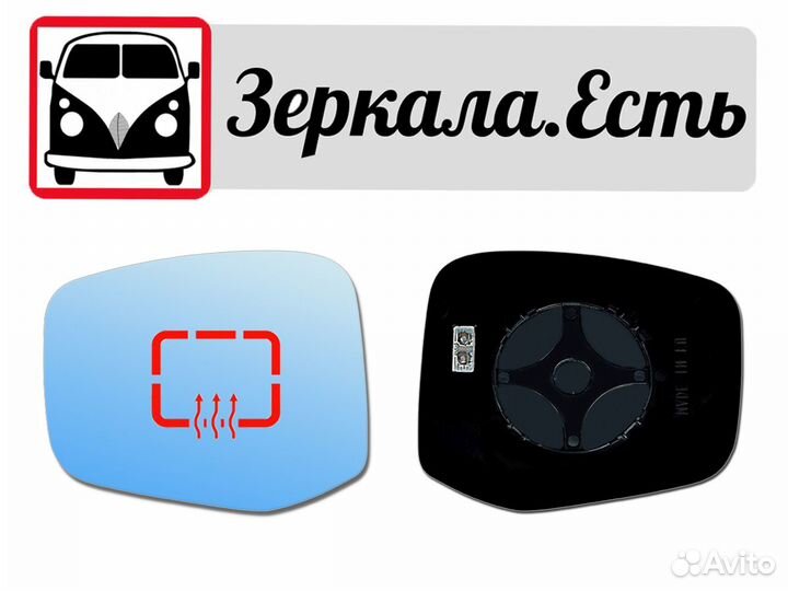 Стекло зеркала Geely Tugella Mk1 2019 - xnow