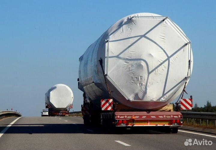 Трал Перевозка