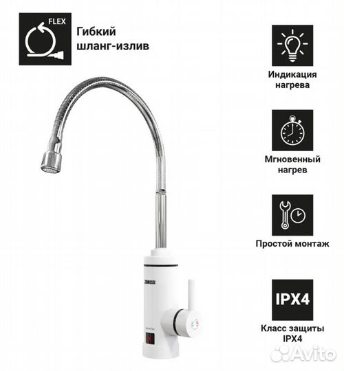 Водонагреватель кран Zanussi