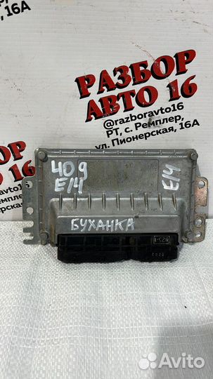 Эбу УАЗ Буханка 409 евро 4