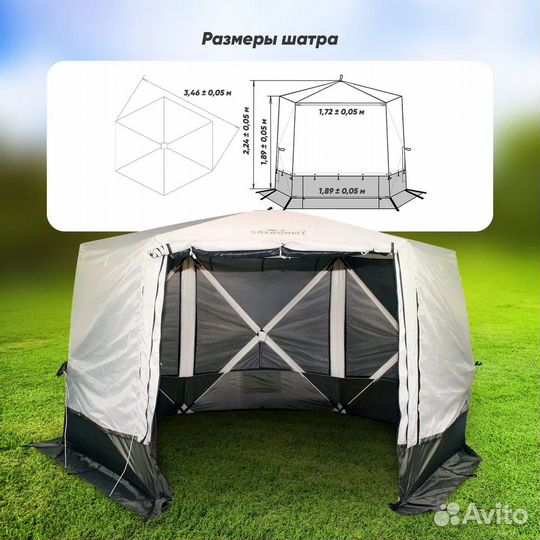 Палатка шатер следопыт 6стен автомат