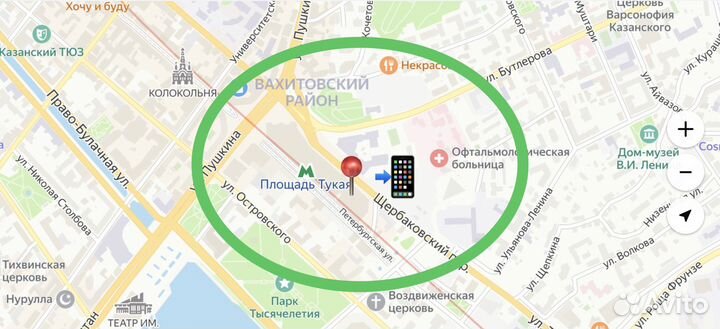 iPhone 15 Pro, 128 ГБ