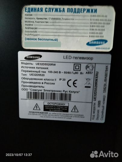 Майны и блоки питания