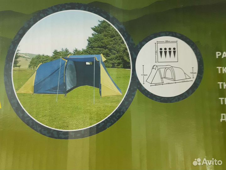 Палатка 4х местная с тамбуром и навес