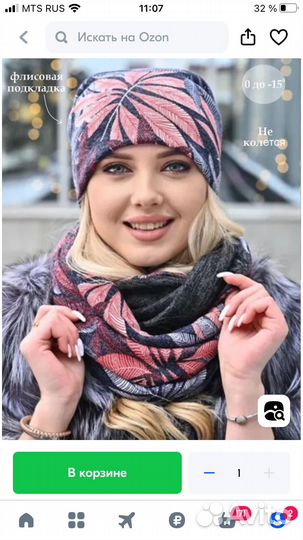 Шапка и снуд новый женский