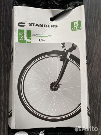 Цепь для вело- и мототехники 12 мм. 150 см