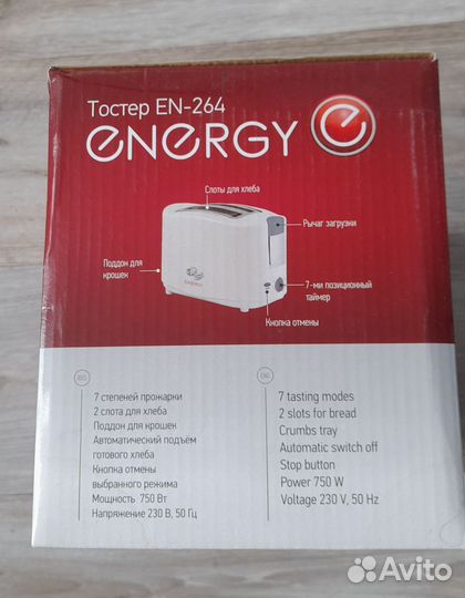 Тостер новый