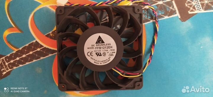 Вентилятор для корпуса Delta 120мм