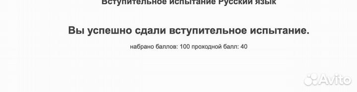 Репетитор по математике, обществознанию