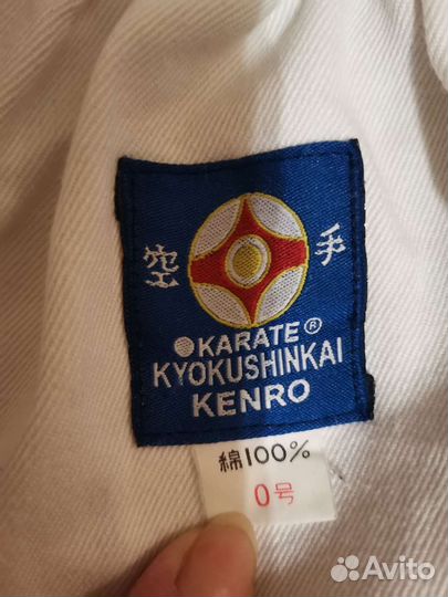 Штаны для карате (детские)