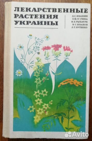 Медицина. Психология. Спорт. Библиотека повара