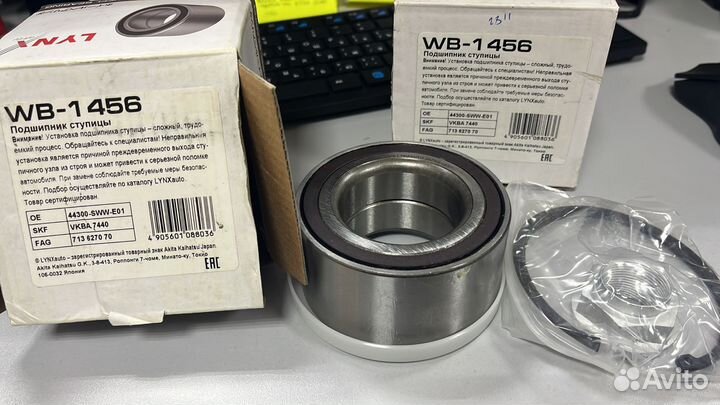 Подшипник ступицы передний комплект