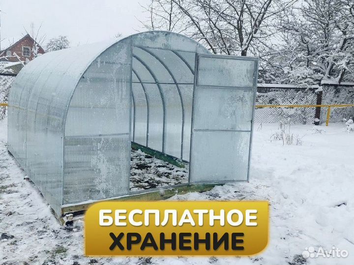 Теплицы из поликарбоната. Прямой производитель
