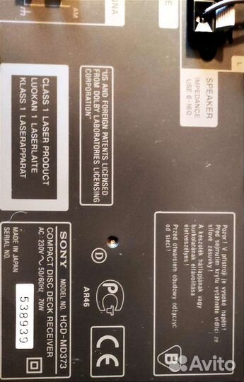 Музыкальный центр sony hcd-md373