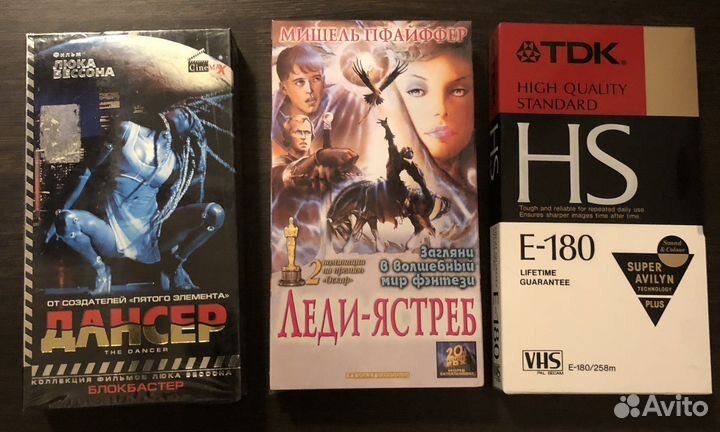 Видеокассеты с фильмами