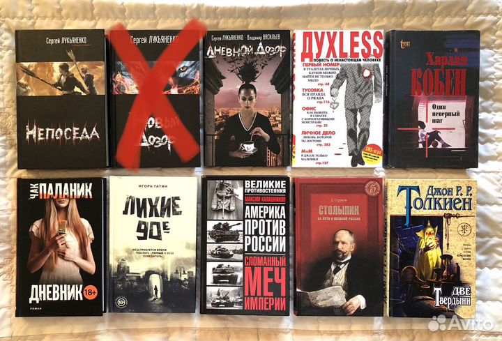 Книги современные / Лукьяненко, Паланик, Минаев