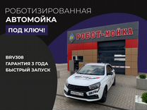 Робот-мойка / Автоматическая мойка / Умная мойка