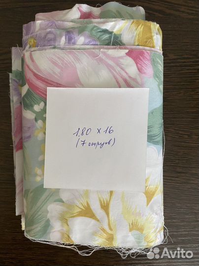 Отрезы ткани новые
