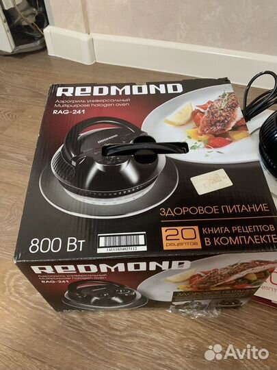 Аэрогриль Redmond RAG-241