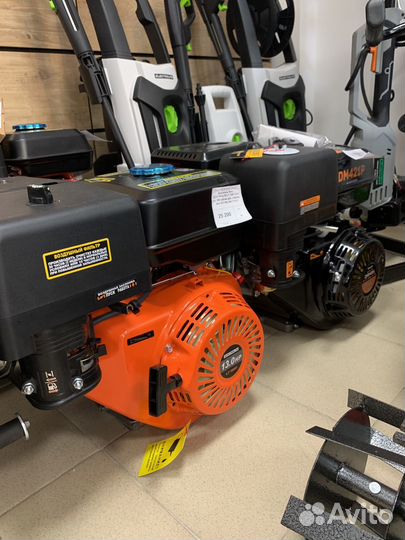 Двигатель 7-9-13-15 л.с