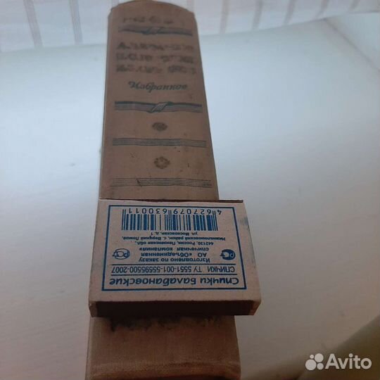 Стихи Сергея Есенина и биографический очерк в 3-х