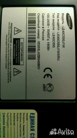 Телевизор samsung по запчастям