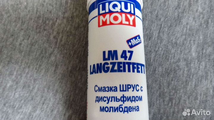 Cмазка для ступиц подшипников liqui moly