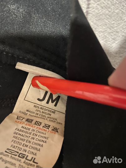 Гидрокостюм неопреновый Gul (JM)