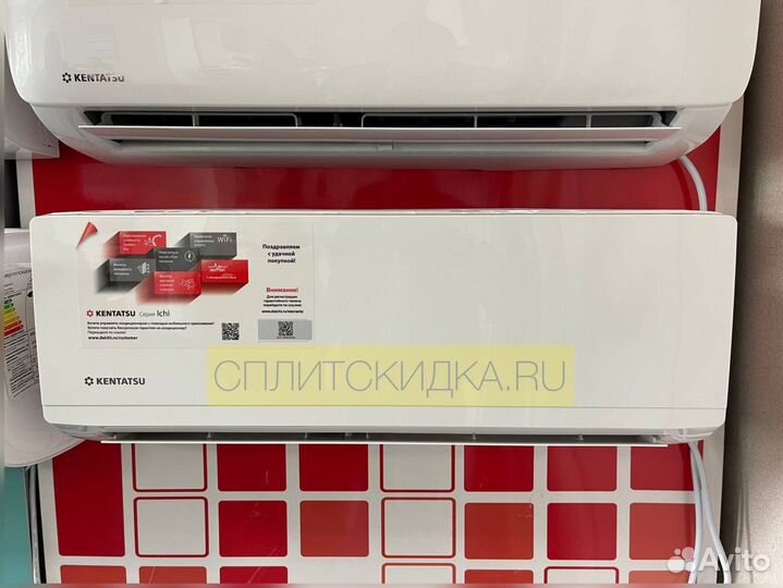 Сплит система новая Kentatsu компрессор Toshiba