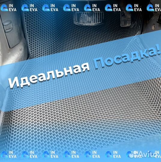 Ево коврики