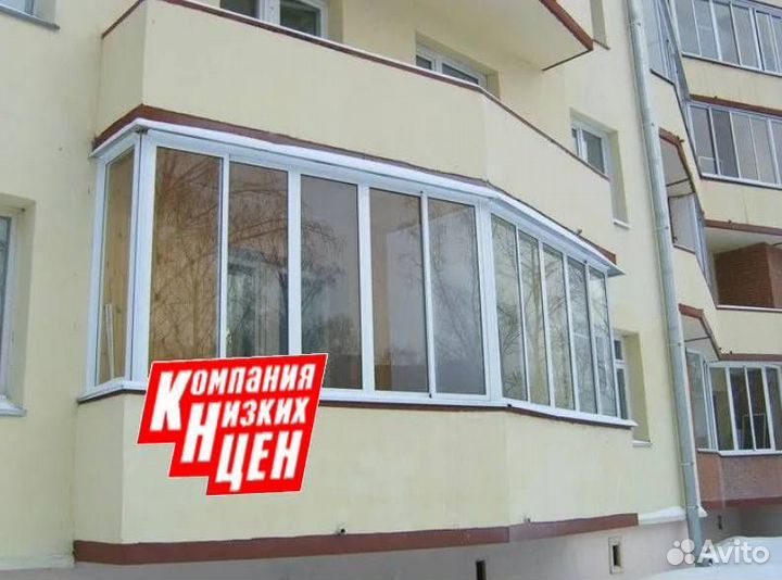 Остекление балкона. Рассрочка от производителя