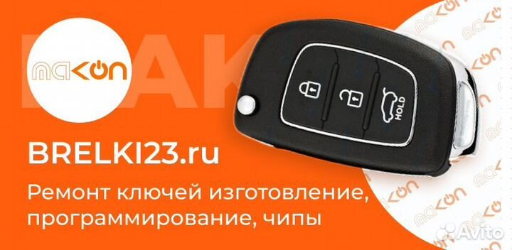 Брелки для сигнализации SL А92