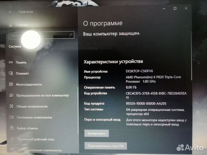 Ноутбук бу