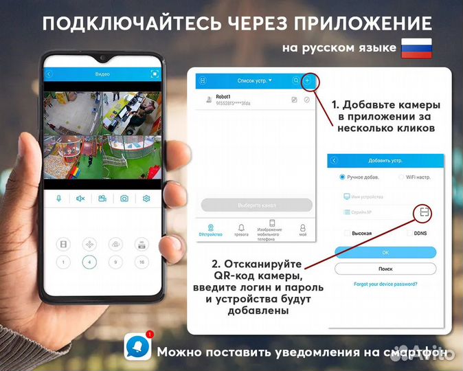 Видеонаблюдение, видеокамеры с удаленным доступом