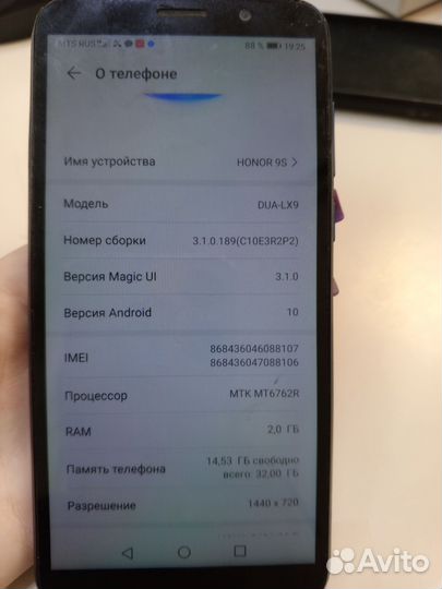 HONOR 9S, 2/32 ГБ