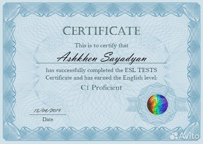 Репетитор английского языка