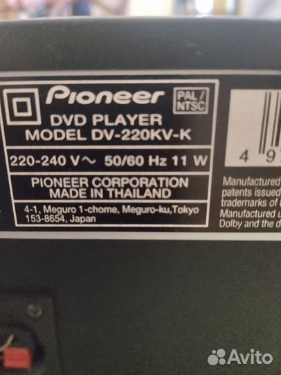 Домашний кинотеатр