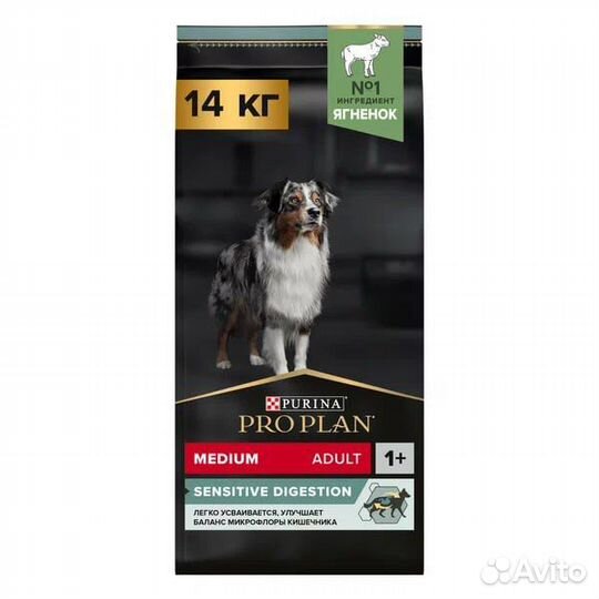 Сухой корм для собак Pro Plan 14кг