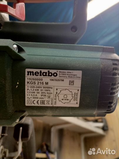 Торцовочная пила metabo kgs 216 m