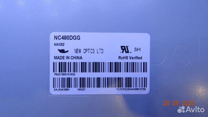 6870S-2675A 6870S-2676A