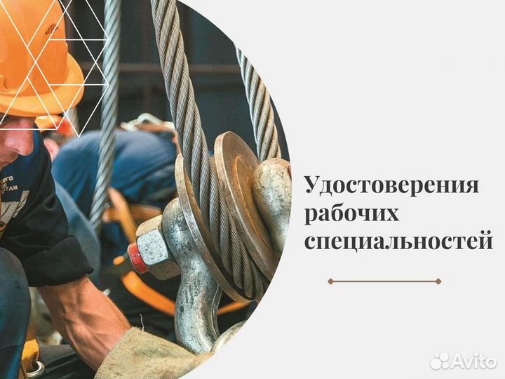 Дистанционное обучение. Удостоверения. Дипломы