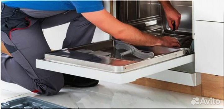 Ремонт стиральных машин на дому