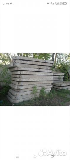 Плиты дорожные 3х1.2 бу
