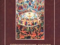 Каин где брат твой. Учение о всеобщем спасении. Экзистенциализм в философии. Всеобщее спасение. Экзистенциализм в философии.