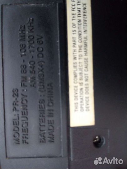 Радиоприемник micro pr-23 из 90-х