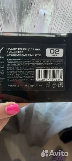 Тени для век