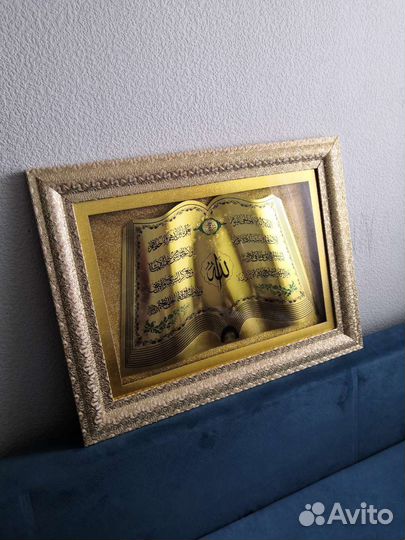 Настенное панно