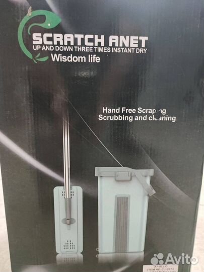 Швабра с ведром и отжимом