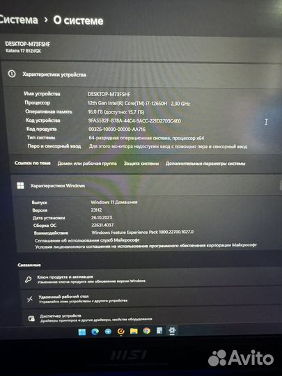 Ноутбук msi katana 17 b12v rtx4070