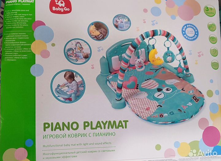 Развивающий коврик с пианино